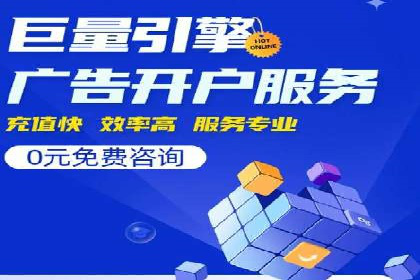信息流推广开户成功案例：如何抓住市场机遇