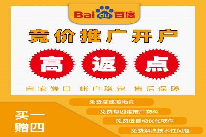 成功案例：百度竞价托管如何助力中小企业发展？