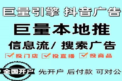 精准触达：信息流广告在移动时代的价值体现
